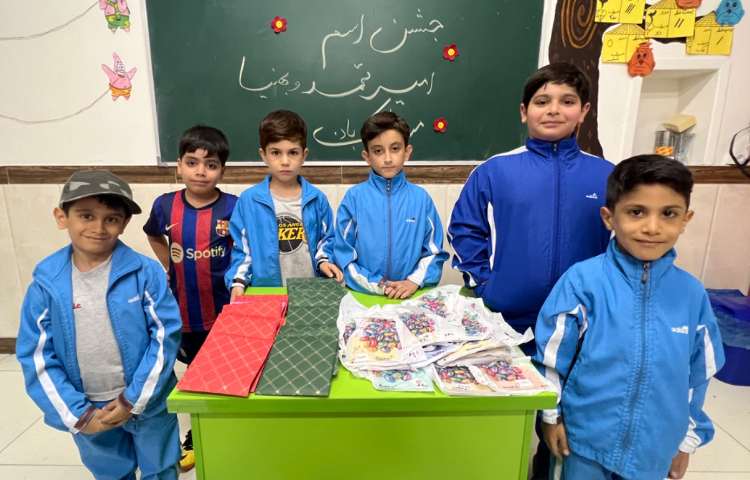 جشن اسم "امیرمحمد" و "بهنیا" 2