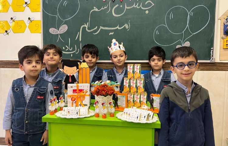 جشن اسم (امیر‌سام عزیزم) 4