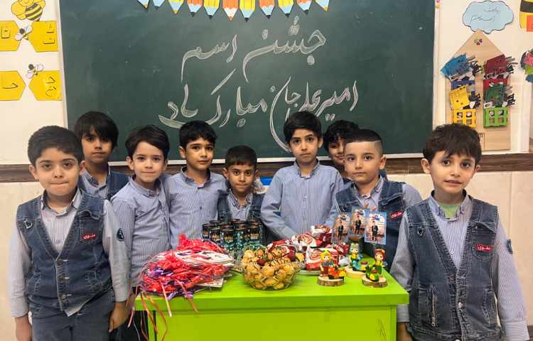 جشن اسم امیر علی جان 1