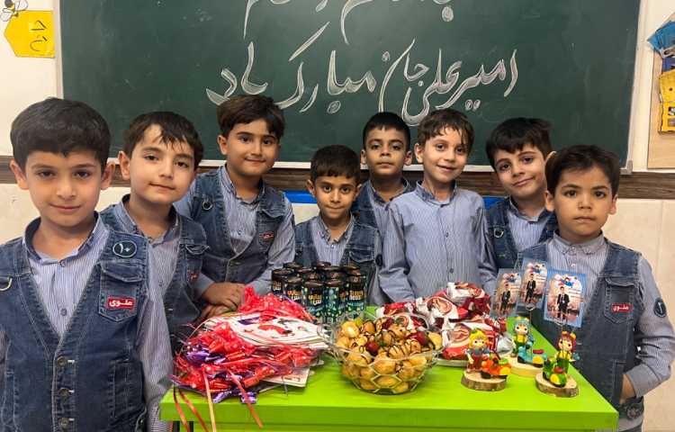 جشن اسم امیر علی جان 2