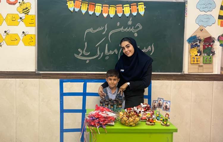 جشن اسم امیر علی جان