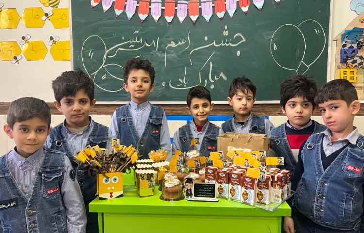 جشن اسم امیر متین جان 2