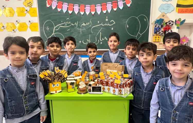 جشن اسم امیر متین جان 4