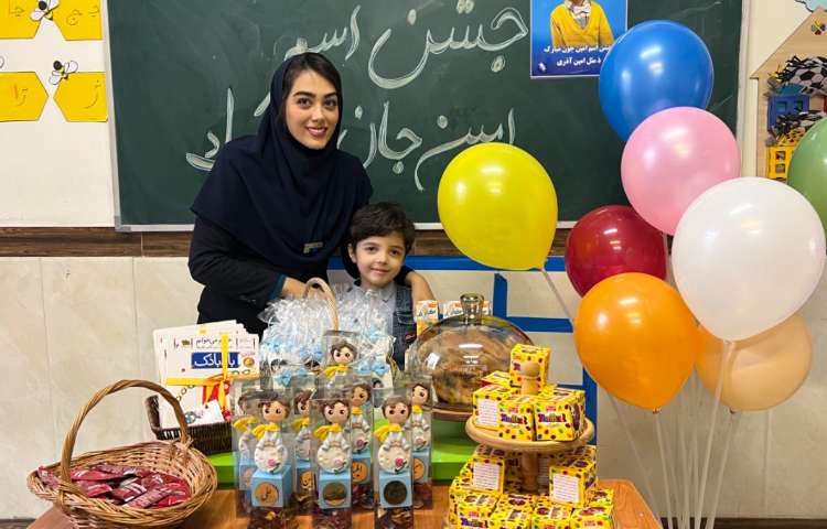 جشن اسم امین جان 1