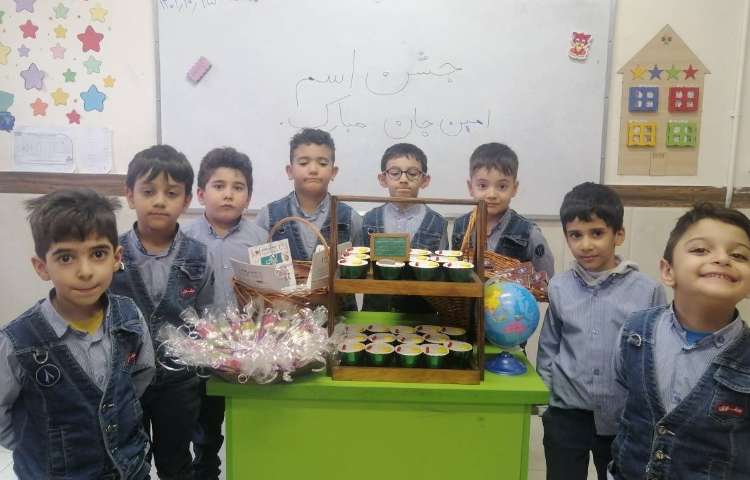 جشن اسم امین جان 2