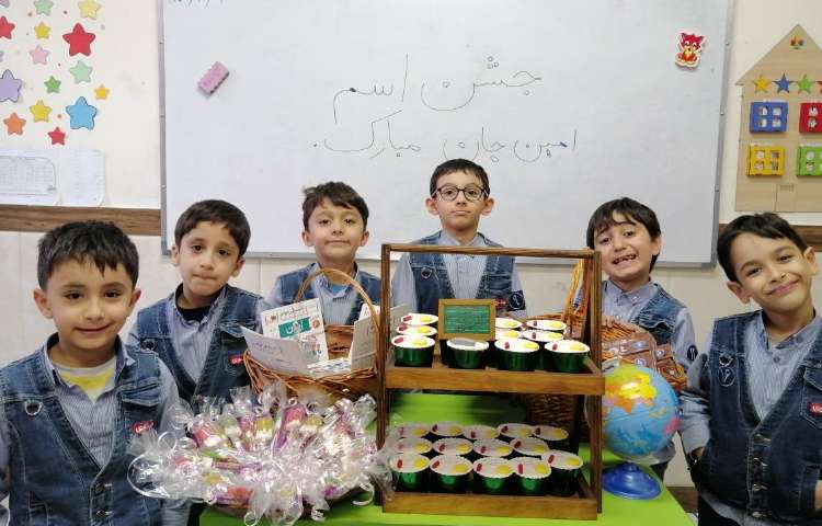 جشن اسم امین جان 3