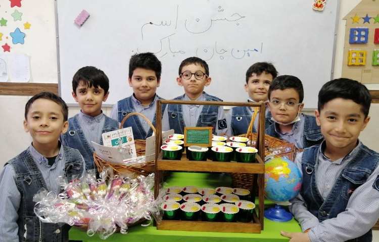 جشن اسم امین جان 4