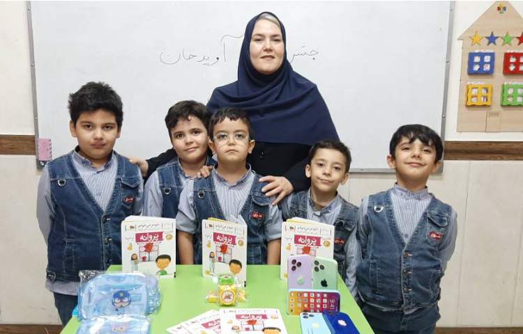 جشن اسم اوید جان 1