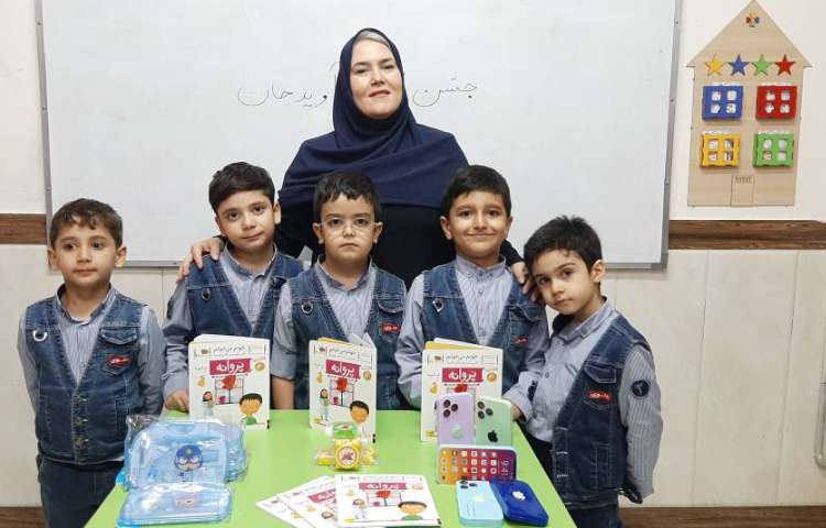 جشن اسم اوید جان