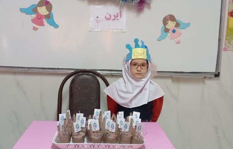 جشن اسم ایرن عزیز 1