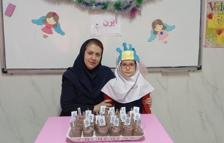 جشن اسم ایرن عزیز