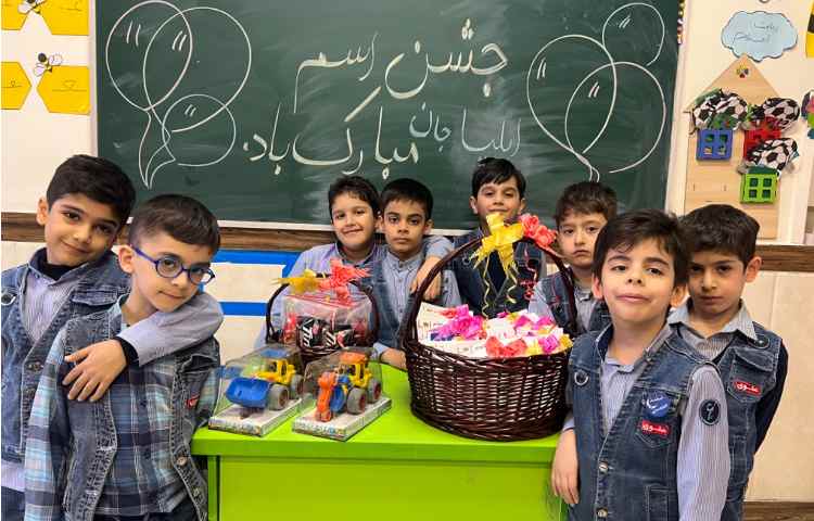 جشن اسم ایلیا جان 2