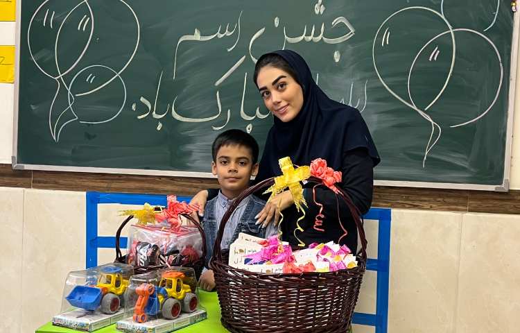 جشن اسم ایلیا جان