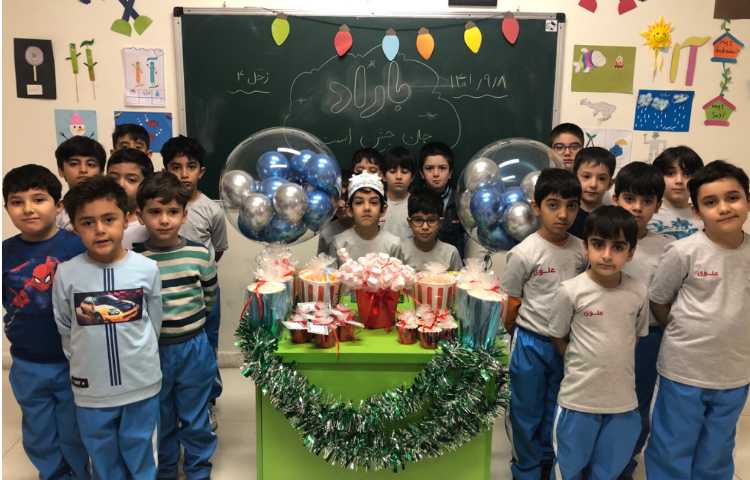 جشن اسم (باراد) 2