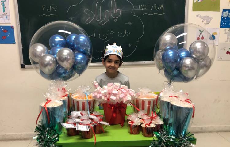 جشن اسم (باراد)