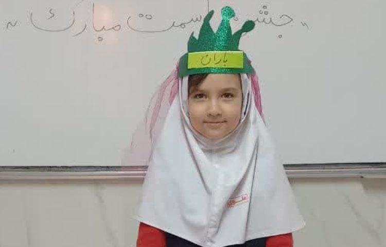 جشن اسم باران 1