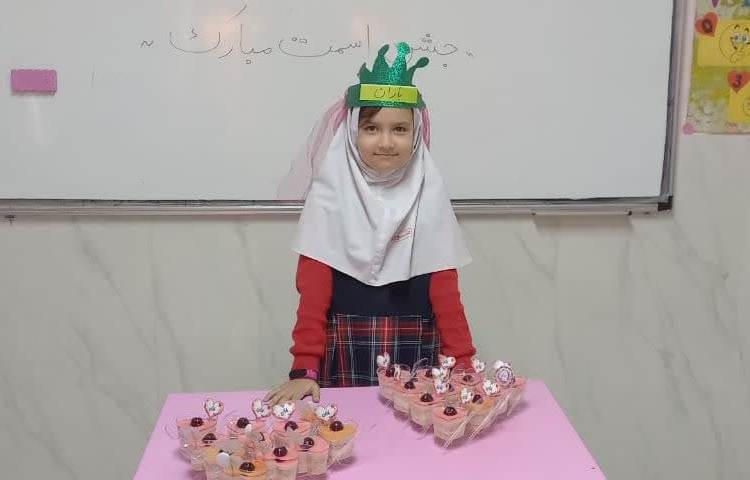 جشن اسم باران 2