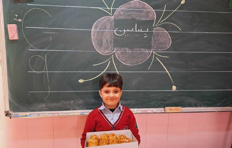 جشن اسم بنیامین جان و بردیا جان 2