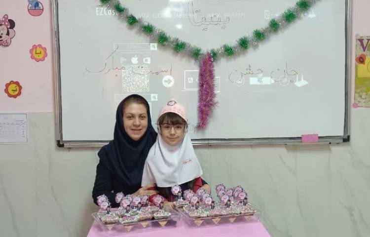 جشن اسم بنیتا جان