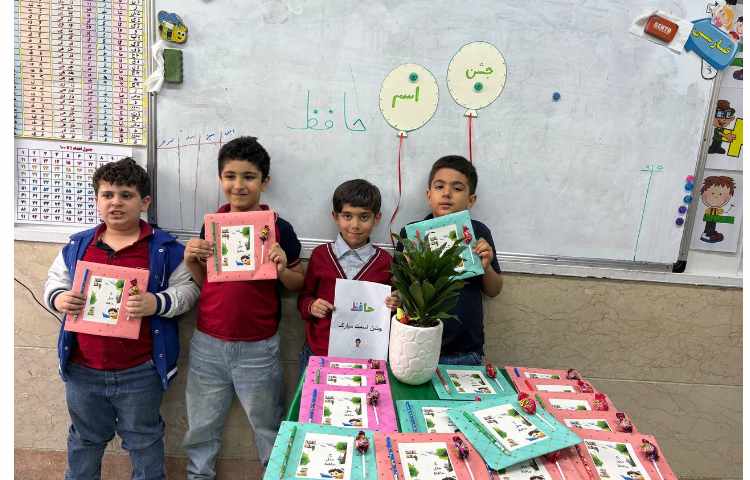 جشن اسم حافظ جعفر بیگی 1