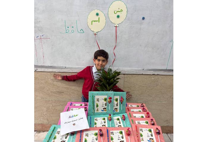 جشن اسم حافظ جعفر بیگی 3