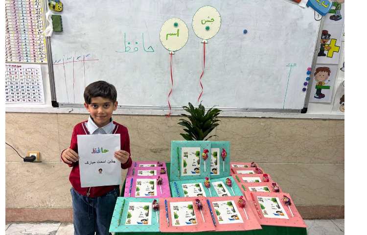 جشن اسم حافظ جعفر بیگی 6