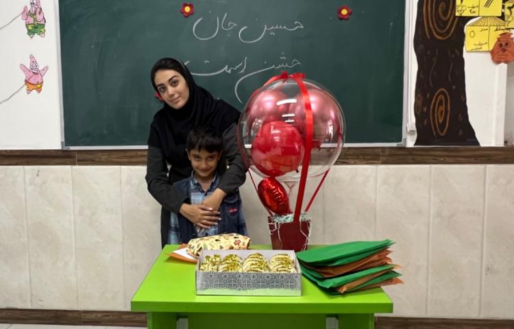 جشن اسم "حسین" جان 1