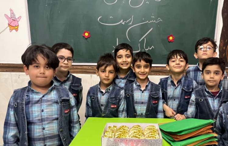 جشن اسم "حسین" جان