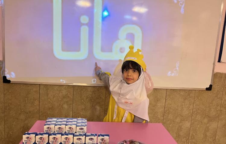 جشن اسم دختر گلم هانا جان 1