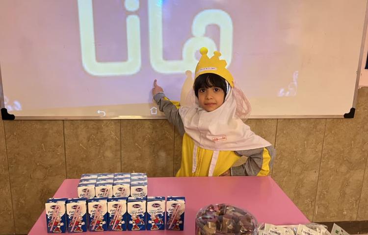 جشن اسم دختر گلم هانا جان 2