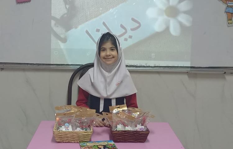 جشن اسم دیانا جان 4