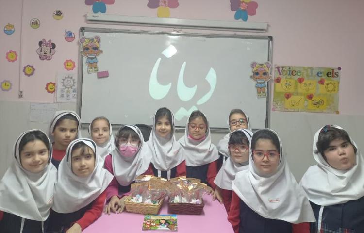 جشن اسم دیانا جان