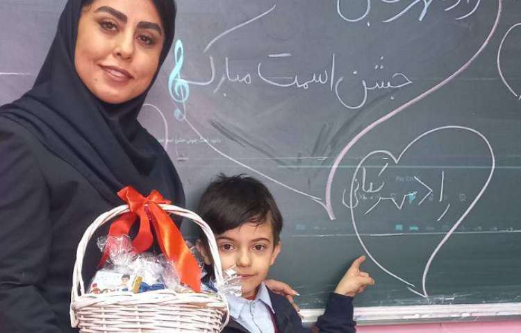 جشن اسم رادمهر جان