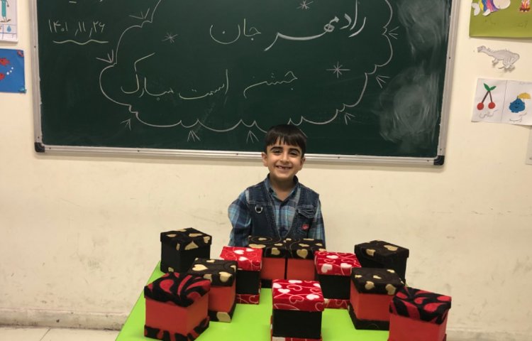 جشن اسم "رادمهر" 1