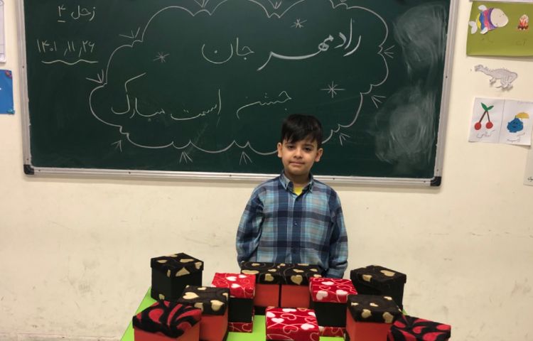 جشن اسم "رادمهر" 2