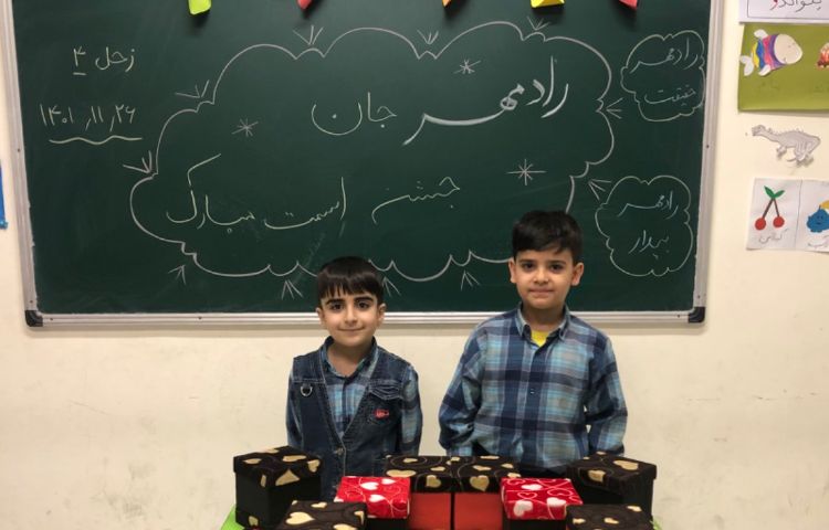 جشن اسم "رادمهر" 4