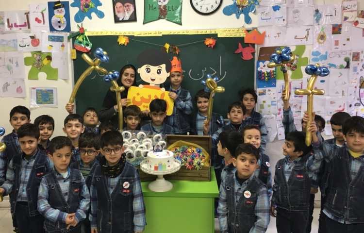 جشن اسم (رادین) 2