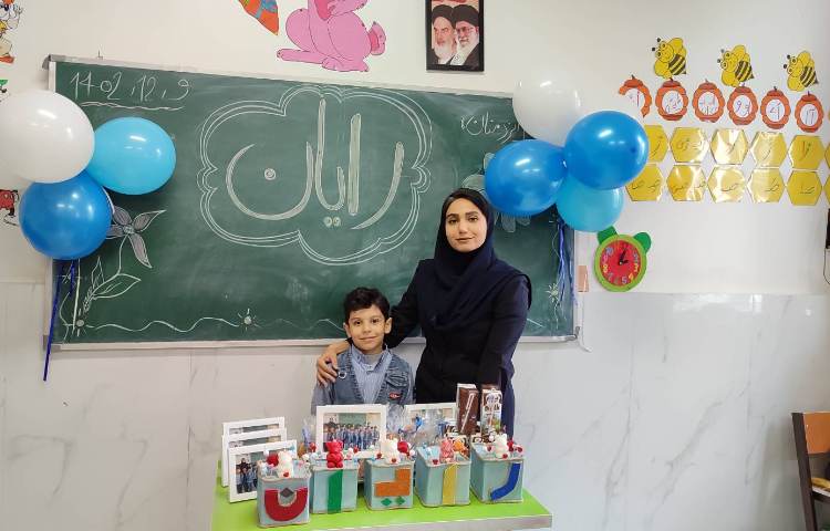 جشن اسم رایان 2