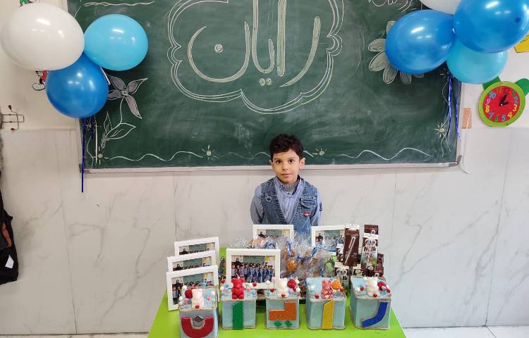 جشن اسم رایان