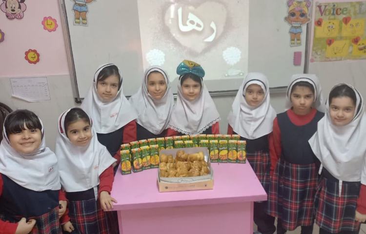 جشن اسم رها جان 4