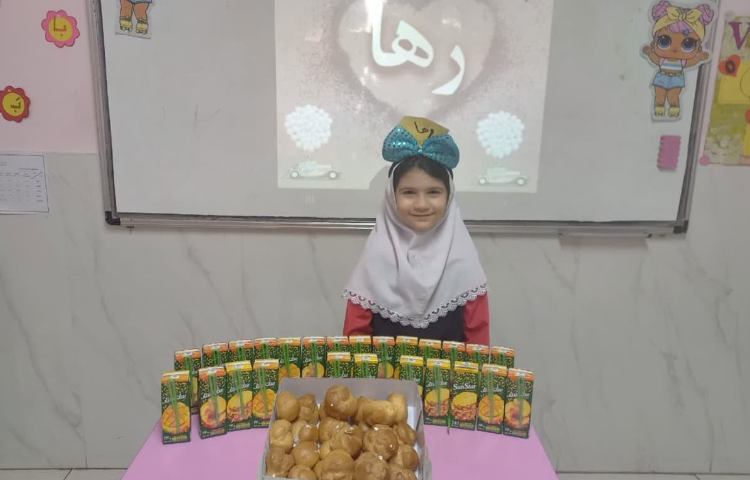 جشن اسم رها جان 5