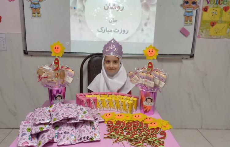 جشن اسم روشان جان 1