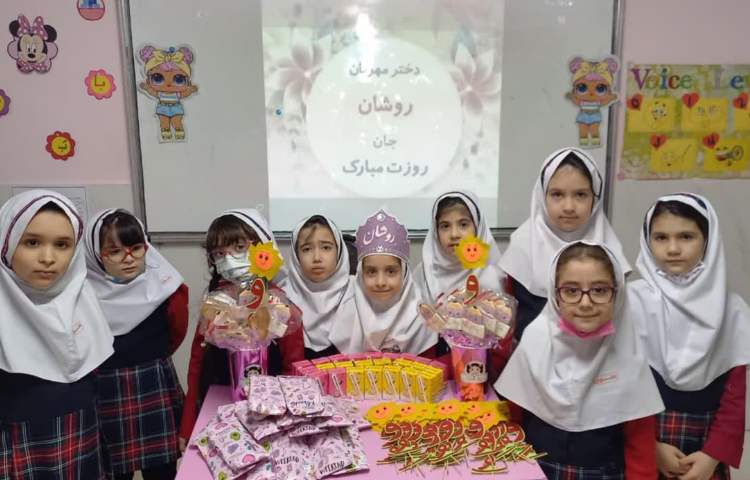 جشن اسم روشان جان 2
