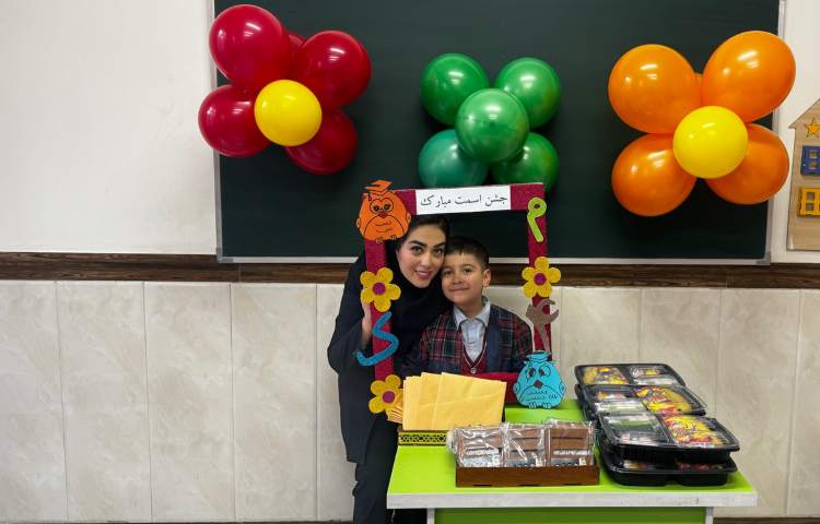 جشن اسم (سورنا، سینا، مهراس، آراز) 1