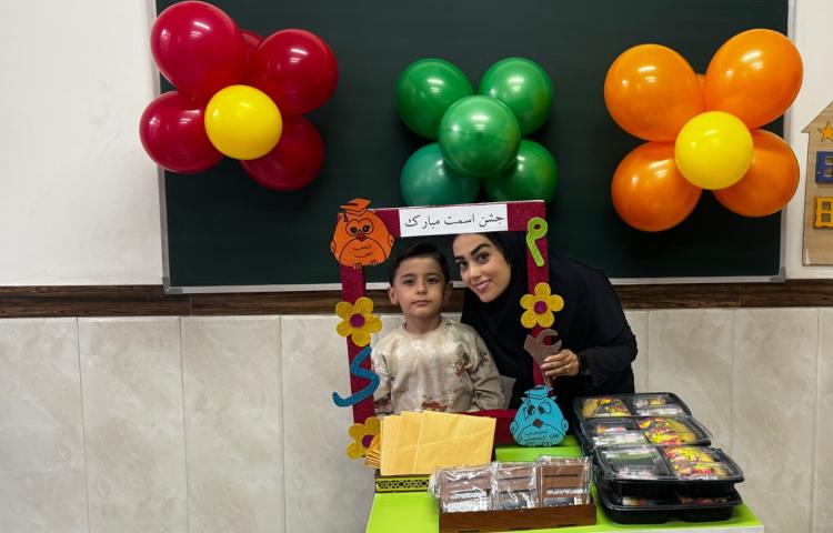 جشن اسم (سورنا، سینا، مهراس، آراز) 3