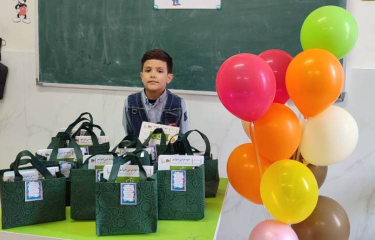 جشن اسم سوشیانس محمدی 1