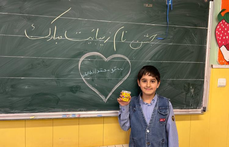 جشن اسم سید محمد ذوالفقاری