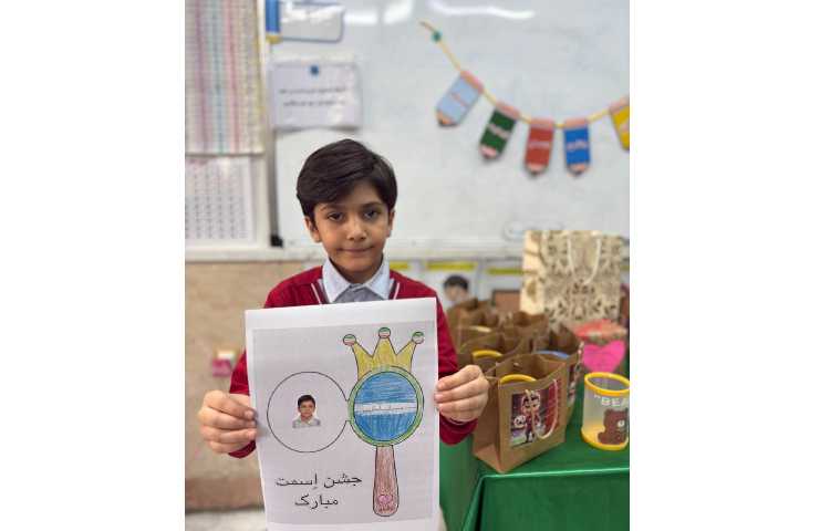 جشن اسم شاهان جان 2