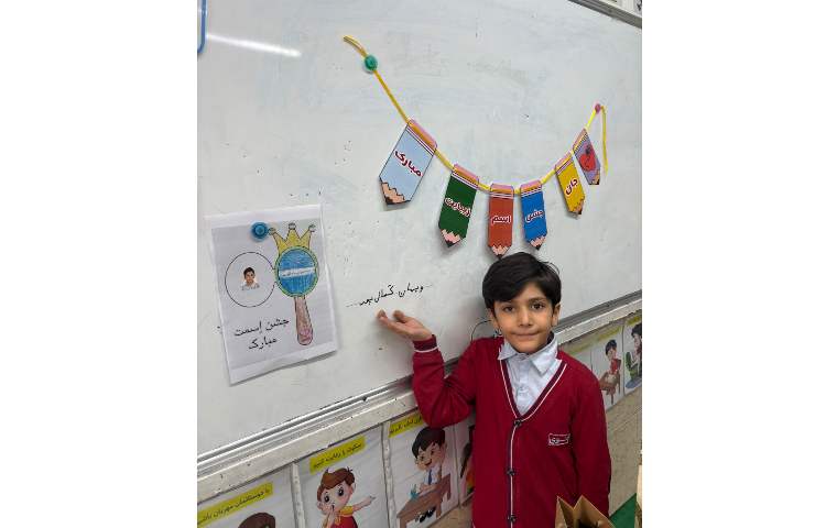 جشن اسم شاهان جان 4