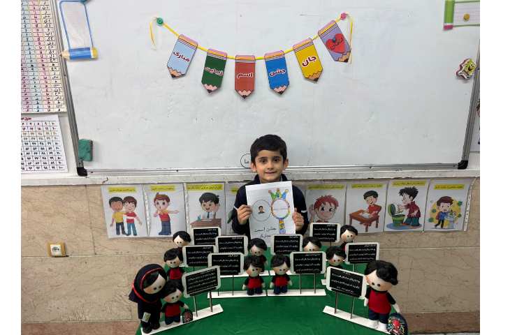 جشن اسم شاهان مبارک